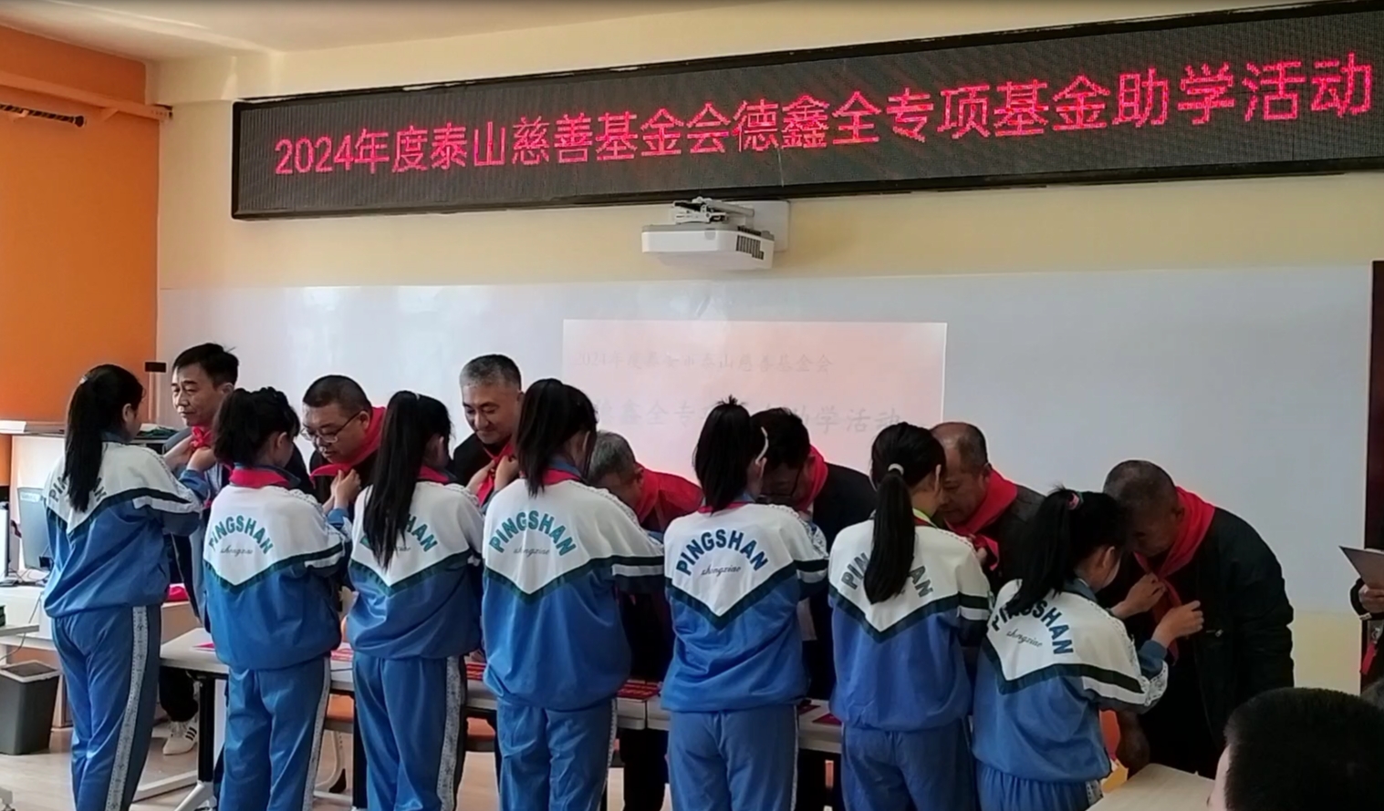 共筑美好，与爱同行