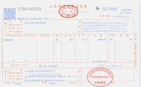 绿色阳光进社区项目2017年度总结报告(图7)