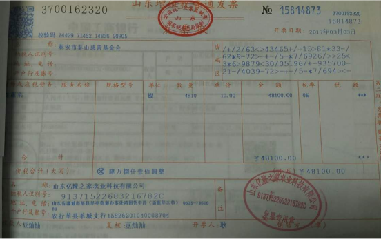 绿色阳光进社区项目2017年度总结报告(图8)