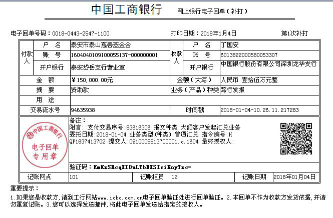 大病救助中心——血癌男孩抗癌之路项目总结(图3)