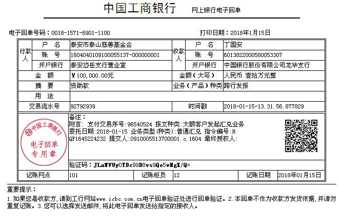 大病救助中心——血癌男孩抗癌之路项目总结(图4)