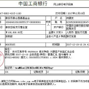 大病救助中心——疾病让我们更坚强项目总结(图2)