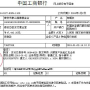 大病救助中心——疾病让我们更坚强项目总结(图3)