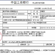 大病救助中心——疾病让我们更坚强项目总结(图5)