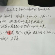 大病救助中心——退伍父亲泣血救女项目总结(图3)