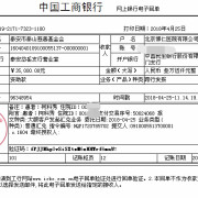 大病救助中心——退伍父亲泣血救女项目总结(图5)