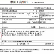大病救助中心——退伍父亲泣血救女项目总结(图6)