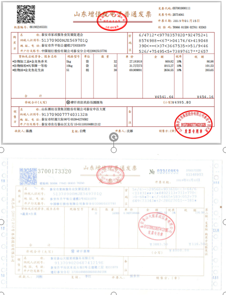 2018年为贫困老人带去温暖项目报告(图3)