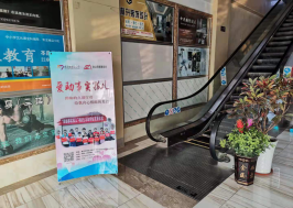 2019年泰山慈善基金会爱助事实孤儿项目中期报告(图11)