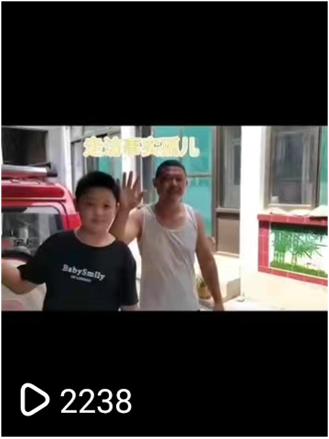 2023年泰山慈善基金会爱助事实孤儿项目中期报告(图3)