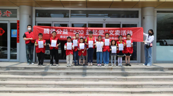 小朋友变身“小老板”为困境老人义卖献爱心