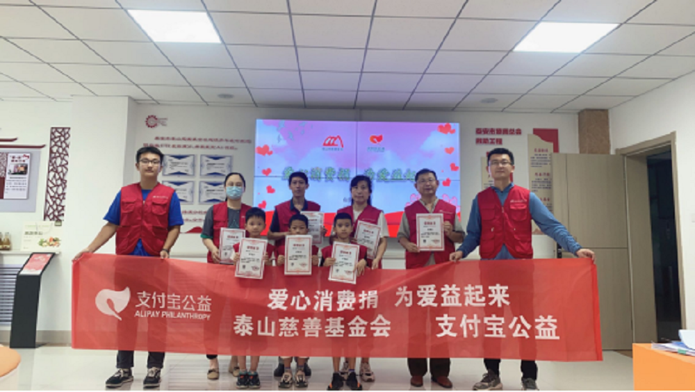 爱心消费捐  为爱益起来-----紧急救助大病患者