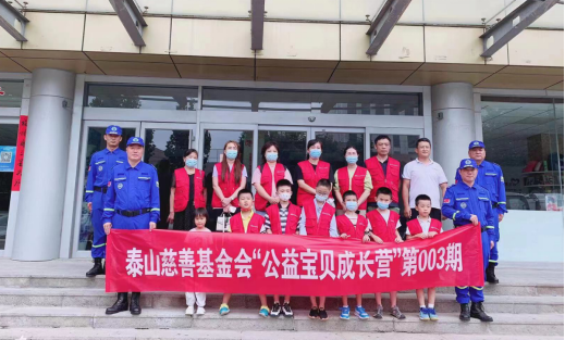 公益宝贝成长营  --水域安全防护