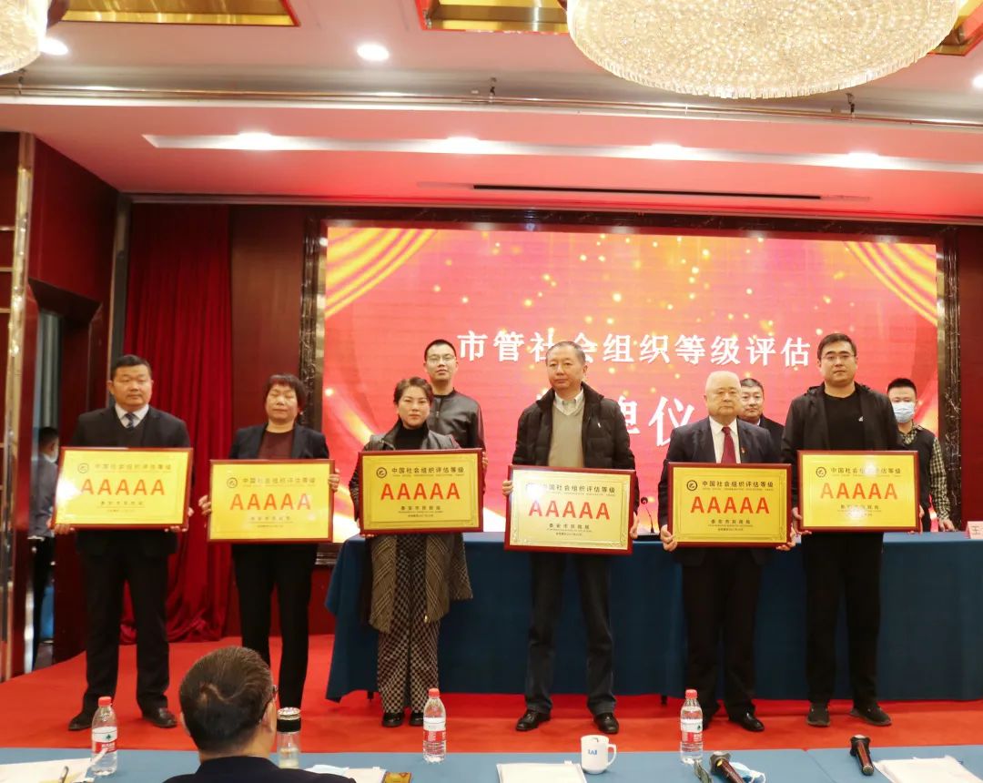 喜报||我会喜获多项荣誉