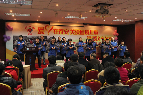 情牵困境儿童 温暖冬季困境学校(图3)
