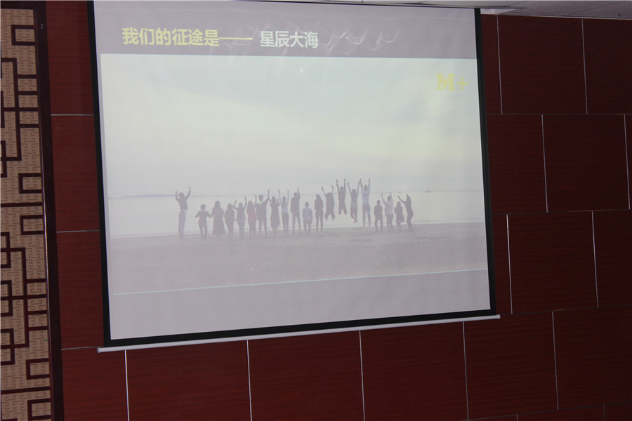 M+青年有力量---------M+青年空间宣讲会召开(图4)
