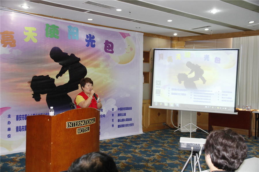 月亮孩子，拥抱大海(图2)