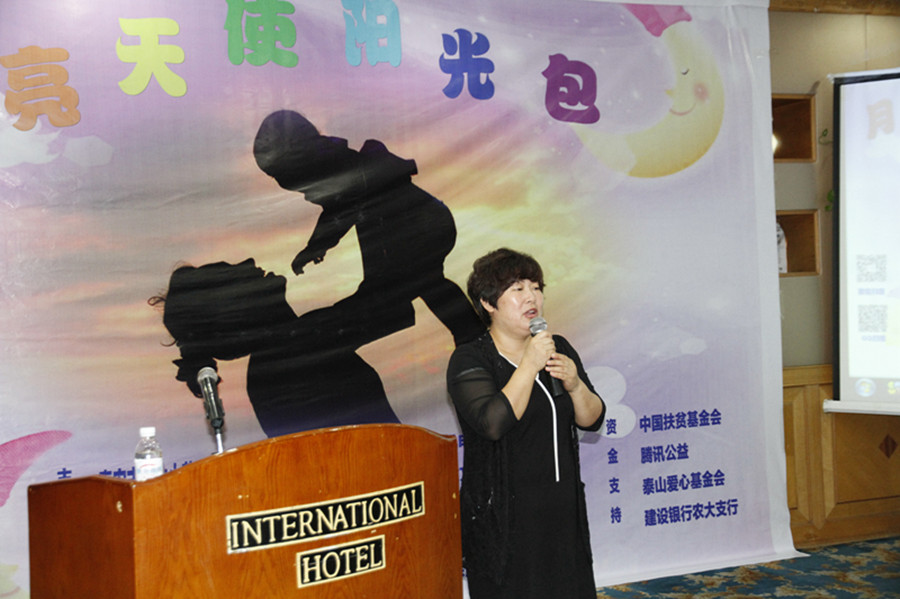月亮孩子，拥抱大海(图7)