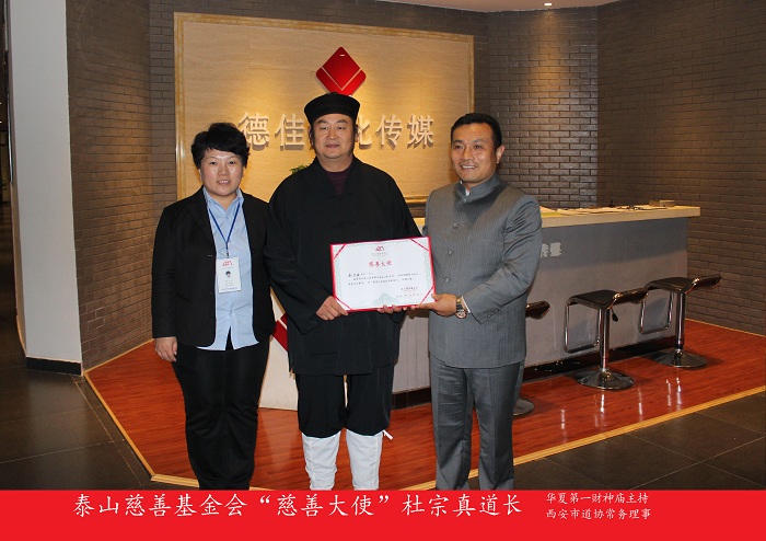 杜宗真(图1)