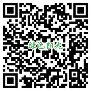 绿色阳光进社区项目网络推广倒计时2天(图3)