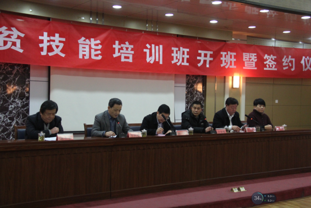 爱心助学 点燃希望(图1)
