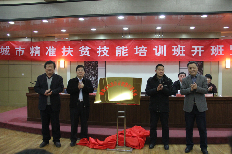 爱心助学 点燃希望(图4)