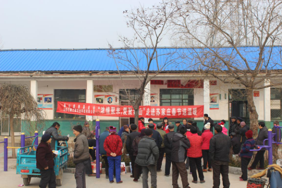 春节送温暖 走进苏家庄(图5)