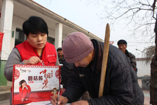 春节送温暖 走进苏家庄(图3)
