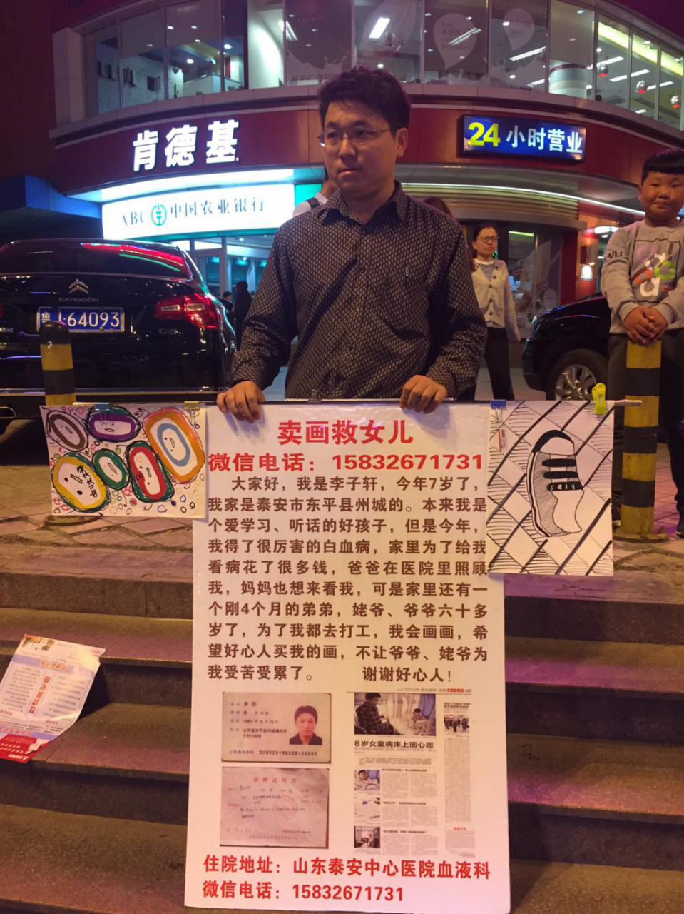 因为有你们，我会更加坚强(图4)