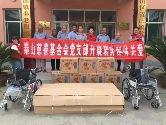 爱心暖夕阳 老人展笑颜(图4)
