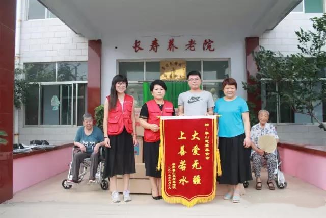 爱心暖夕阳 老人展笑颜(图6)
