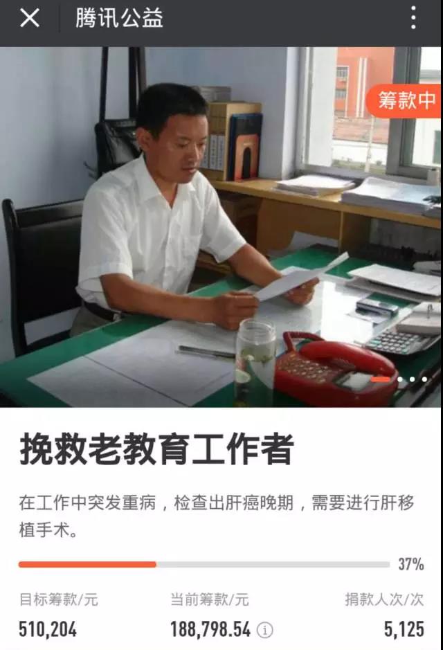 世界多美好 病魔我能打倒(图4)