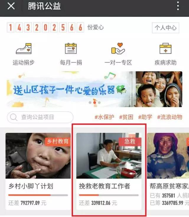 世界多美好 病魔我能打倒(图5)