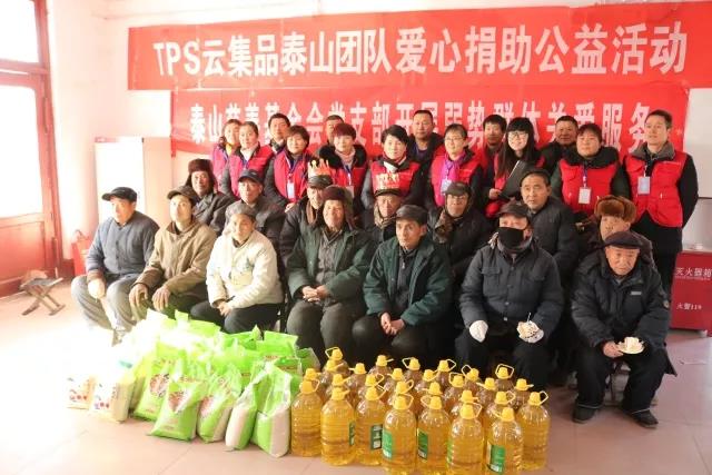 2018新征程|弱势群体关爱计划.走进邱家店敬老院(图1)