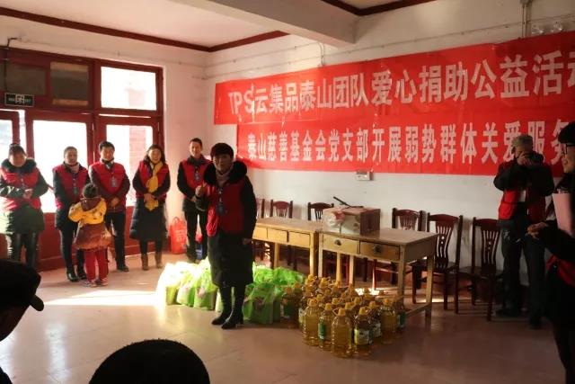 2018新征程|弱势群体关爱计划.走进邱家店敬老院(图4)