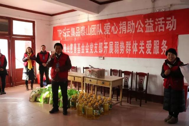 2018新征程|弱势群体关爱计划.走进邱家店敬老院(图5)