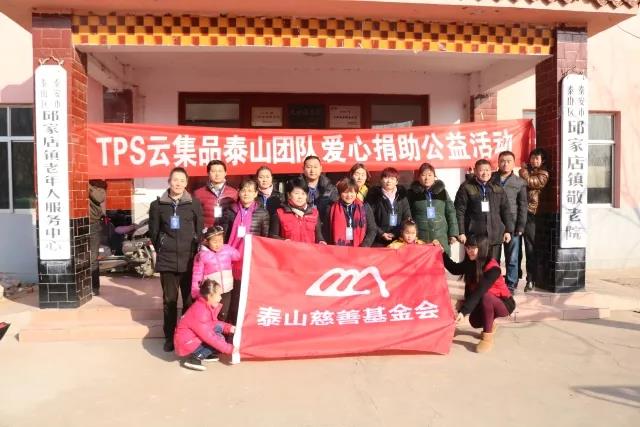 2018新征程|弱势群体关爱计划.走进邱家店敬老院(图13)