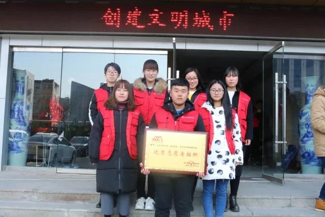 2017年度泰山慈善基金会志愿者表彰大会成功举办(图20)