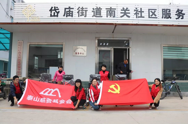 岱庙街道南关社区重阳节活动(图1)