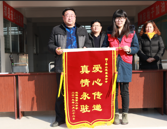 暖冬之行——为徂徕镇第二中学送爱心棉衣(图2)