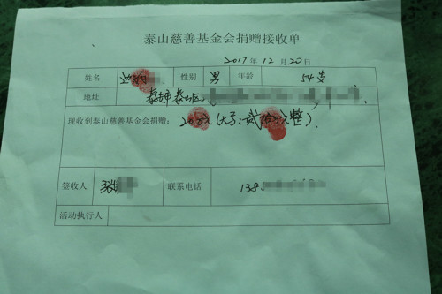 大病救助中心——挽救老教育工作者项目总结(图12)