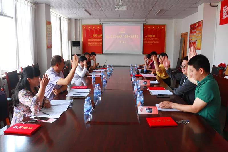 泰山慈善基金会第二届第一次理事会成功召开！(图5)
