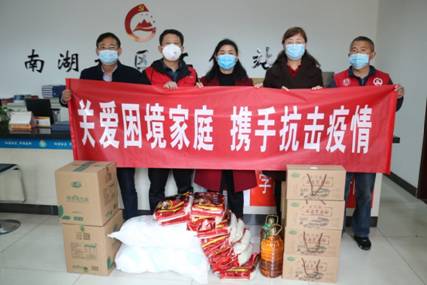 关爱困境家庭  携手抗击疫情(图3)
