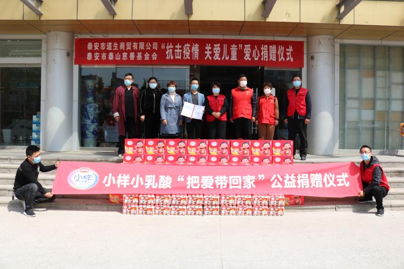 疫魔无情人有爱 温暖如春“慈善红”(图1)