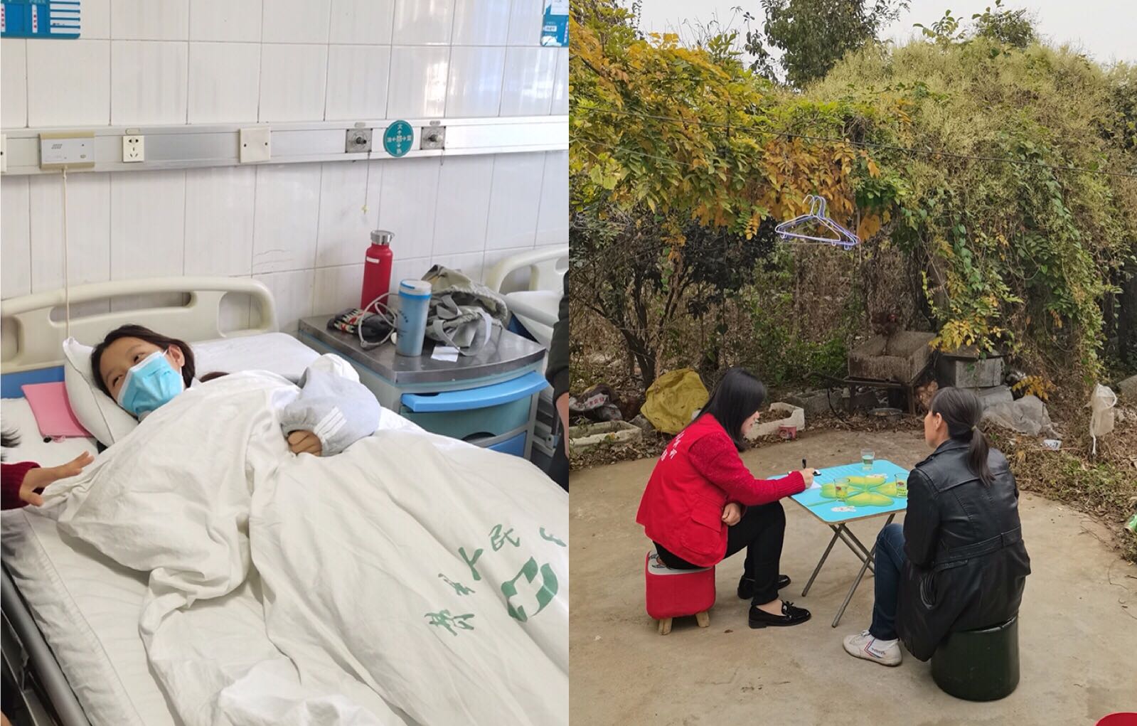 “家+安”救助工程11月正式启动(图1)