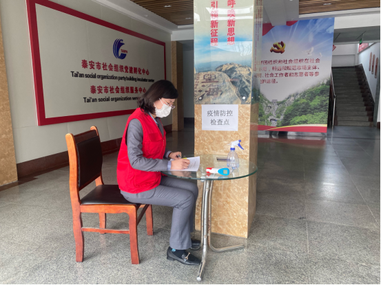 泰山慈善基金会助力市福利院，照亮战“疫”路(图3)