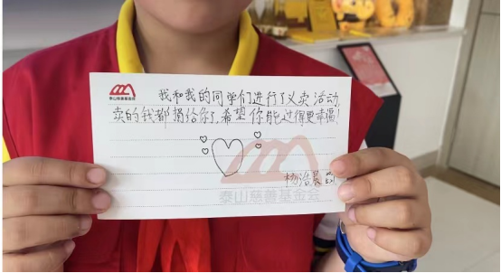 小朋友变身“小老板”为困境老人义卖献爱心(图11)