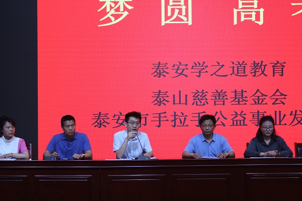 助力高考，圆梦六月(图2)
