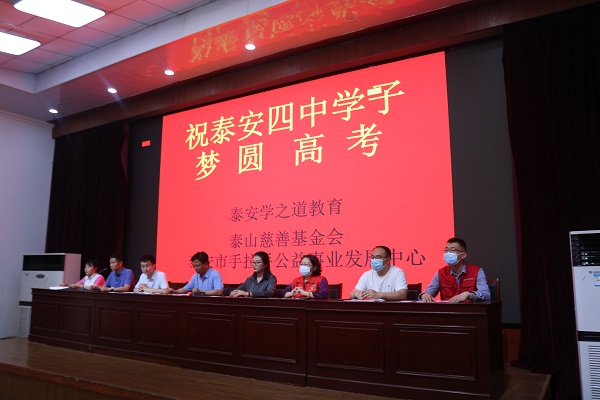 助力高考，圆梦六月(图3)