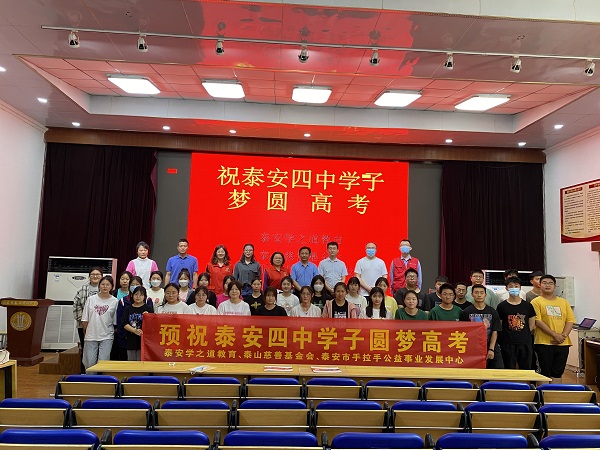 助力高考，圆梦六月